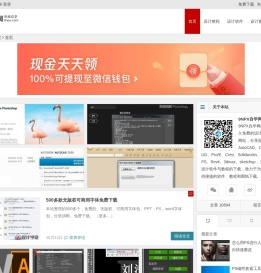 九牛自学网 | 设计、办公软件视频教程在线学习_九牛网
