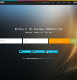 鹊桥科技-微信公众平台互动营销专家,微信自助点菜
