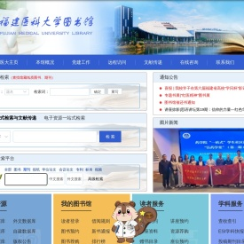 图书馆　
