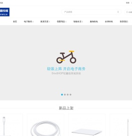 严麒传媒-严麒传媒 - 生活电子产品、座椅选购及专业网站建站套餐服务平台-支持抖音卡盟24小时自助下单 - Powered by DouPHP