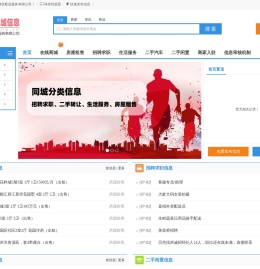 黑龙江聚吉送餐饮配送服务有限公司-分类信息网