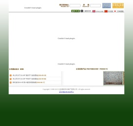 大连盛林东北物产有限公司