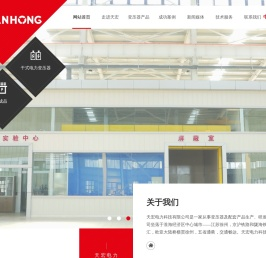 三相干式变压器-油浸式电力变压器-徐州变压器厂家-天宏电力科技有限公司