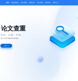 大雅相似度分析