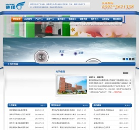 洗车机，电脑洗车机，无人值守洗车机_厦门德翔机械工业集团有限公司