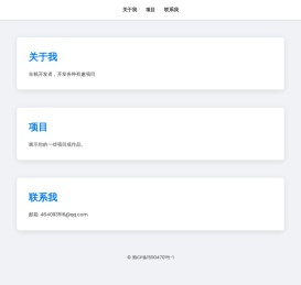 我的生活Style