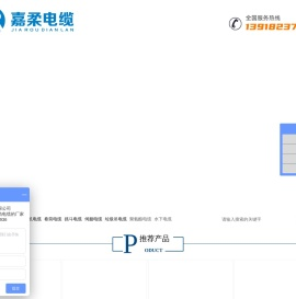 卷筒电缆-拖链电缆-耐低温电缆-水下电缆定制厂家【上海嘉柔电缆】