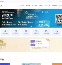 云知光学堂-照明,设计和智能行业学习专业照明知识的在线学堂。